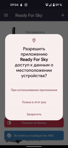 Напольные весы Redmond SkyBalance RS-744S:, фото 11