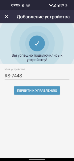 Напольные весы Redmond SkyBalance RS-744S:, фото 14