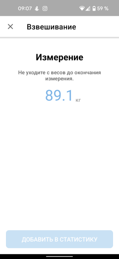 Напольные весы Redmond SkyBalance RS-744S:, фото 21