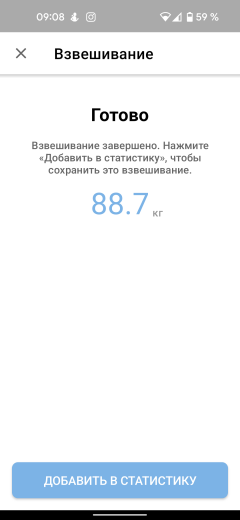 Напольные весы Redmond SkyBalance RS-744S:, фото 22