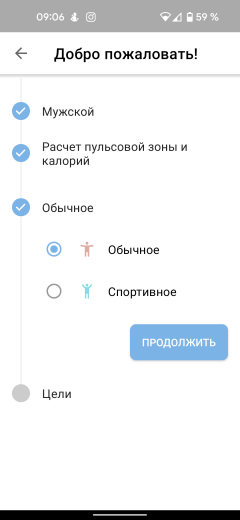 Напольные весы Redmond SkyBalance RS-744S:, фото 17