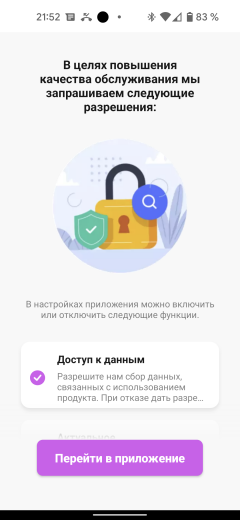Робот-пылесос iBoto Smart L920SW Aqua с лидаром:, фото 22