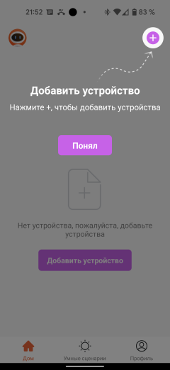 Робот-пылесос iBoto Smart L920SW Aqua с лидаром:, фото 23