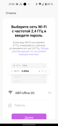 Робот-пылесос iBoto Smart L920SW Aqua с лидаром:, фото 27