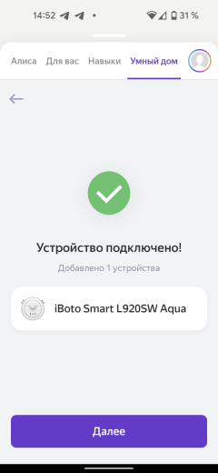 Робот-пылесос iBoto Smart L920SW Aqua с лидаром:, фото 36