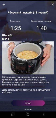 Мультиварка Polaris PMC 5040 Wi-Fi IQ Home:, фото 27