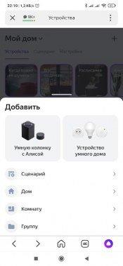 Мультиварка Polaris PMC 5020 Wi-Fi IQ Home:, фото 24