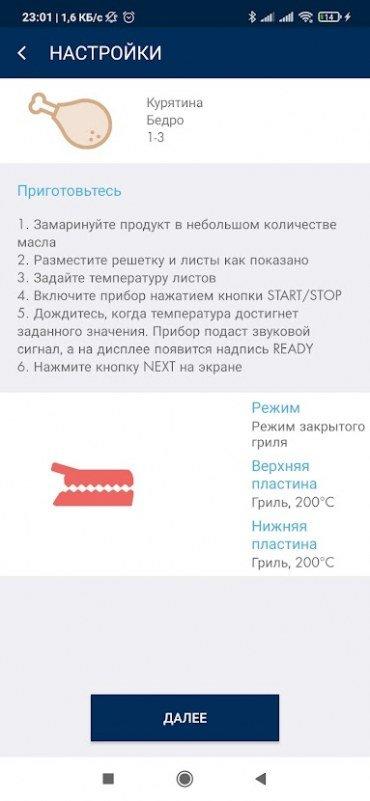Контактный гриль De’Longhi CGH1020D MultiGrill:, фото 20