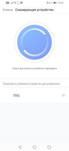 Умный дом Aqara:, фото 33