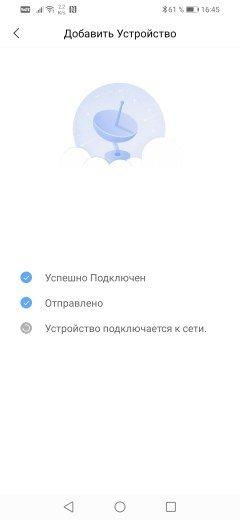 Умный дом Aqara:, фото 34