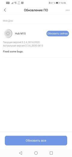 Умный дом Aqara:, фото 38