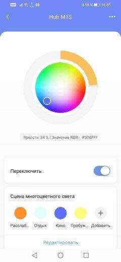 Умный дом Aqara:, фото 40