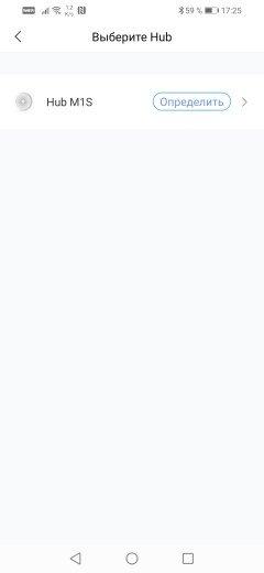 Умный дом Aqara:, фото 44