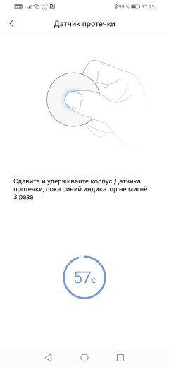 Умный дом Aqara:, фото 45