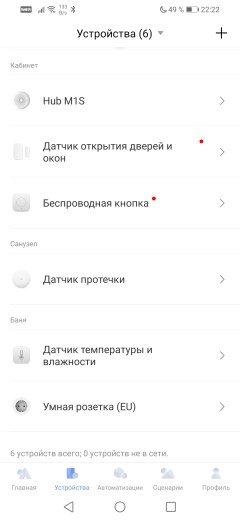 Умный дом Aqara:, фото 46