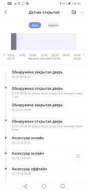 Умный дом Aqara:, фото 66