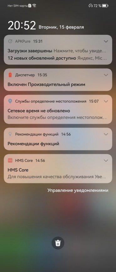 Huawei P50 Pocket Premium Edition:, фото 90