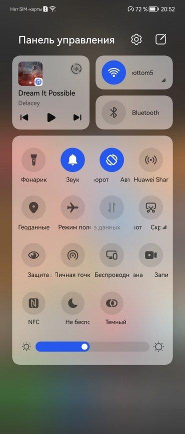 Huawei P50 Pocket Premium Edition:, фото 91