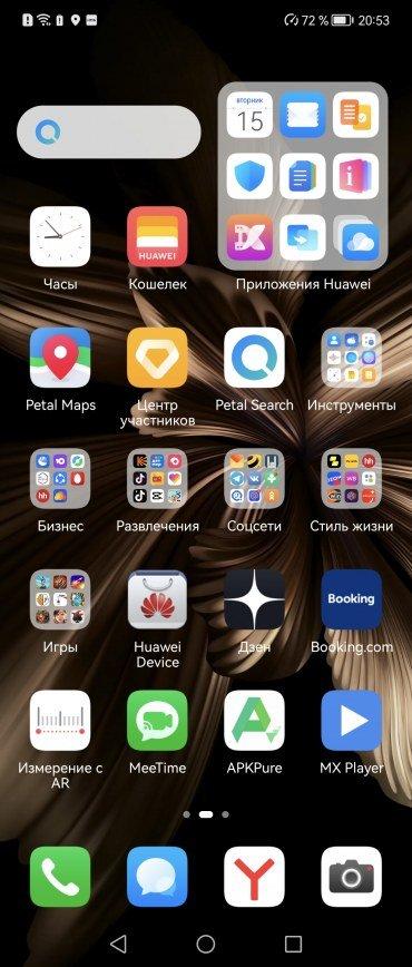 Huawei P50 Pocket Premium Edition:, фото 92