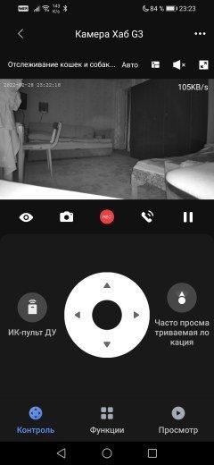 Камера видеонаблюдения Aqara Camera Hub G3:, фото 20