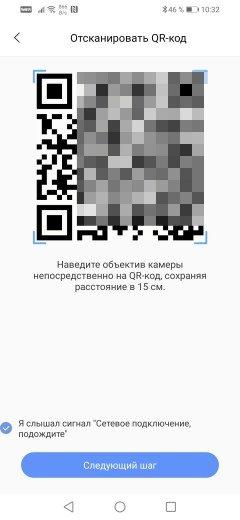 Камера видеонаблюдения Aqara Camera Hub G3:, фото 15
