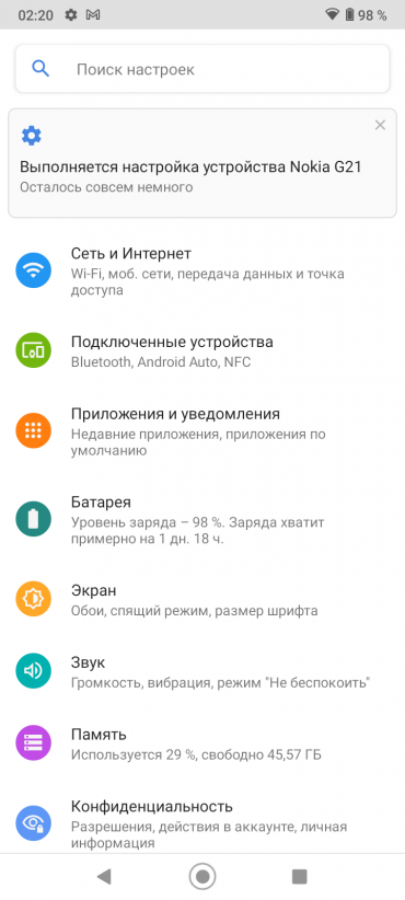 Смартфон Nokia G21:, фото 72