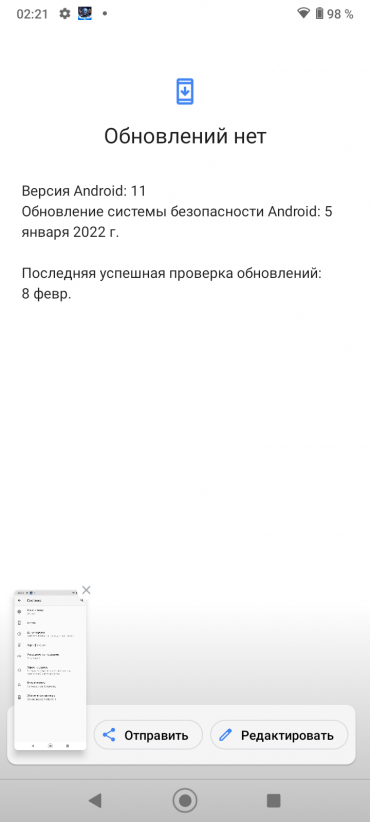 Смартфон Nokia G21:, фото 73