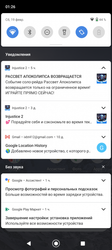 Смартфон Nokia G21:, фото 75