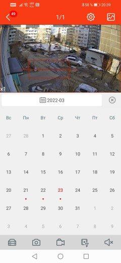 Уличная IP-камера Novicam Smart 28:, фото 70