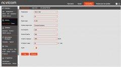 Уличная IP-камера Novicam Smart 28:, фото 35