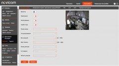 Уличная IP-камера Novicam Smart 28:, фото 43