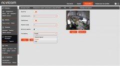 Уличная IP-камера Novicam Smart 28:, фото 47