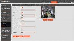 Уличная IP-камера Novicam Smart 28:, фото 48