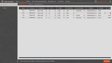 Уличная IP-камера Novicam Smart 28:, фото 57