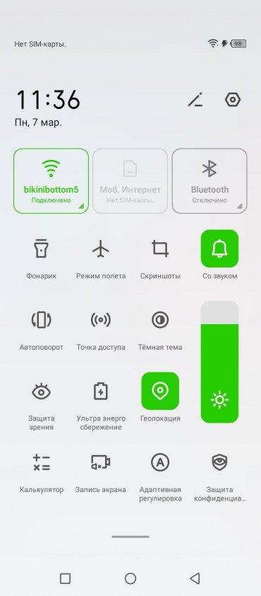 Смартфон Infinix Hot 11:, фото 61