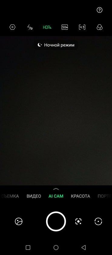 Смартфон Infinix Hot 11:, фото 32