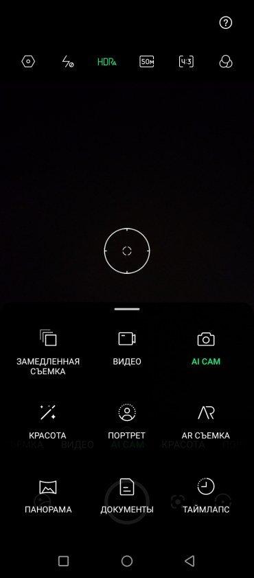 Смартфон Infinix Hot 11:, фото 34