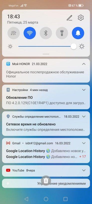 Смартфон Honor X8:, фото 78