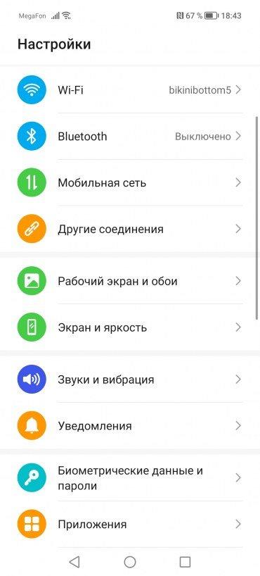 Смартфон Honor X8:, фото 79