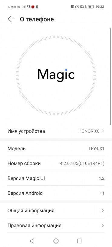 Смартфон Honor X8:, фото 80