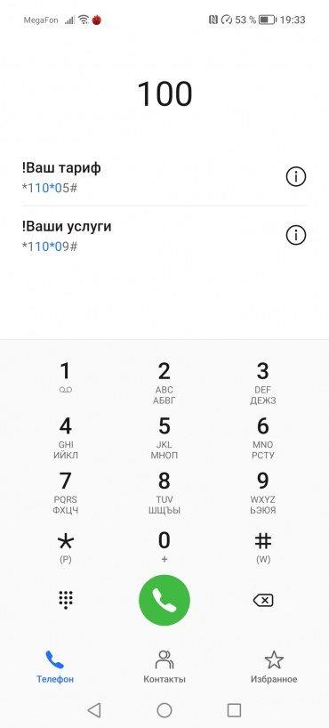 Смартфон Honor X8:, фото 77