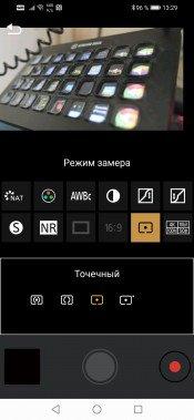 Видеосъемка фотоаппаратом Panasonic Lumix DC-GH6:, фото 106