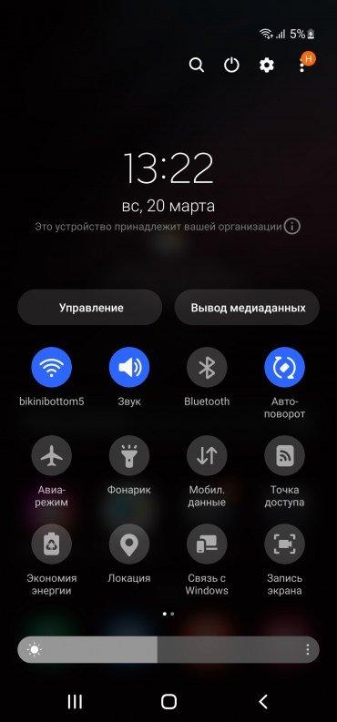 Смартфон Samsung Galaxy S22 Ultra:, фото 87