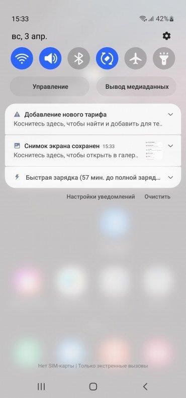 Смартфон Samsung Galaxy S22 Ultra:, фото 89