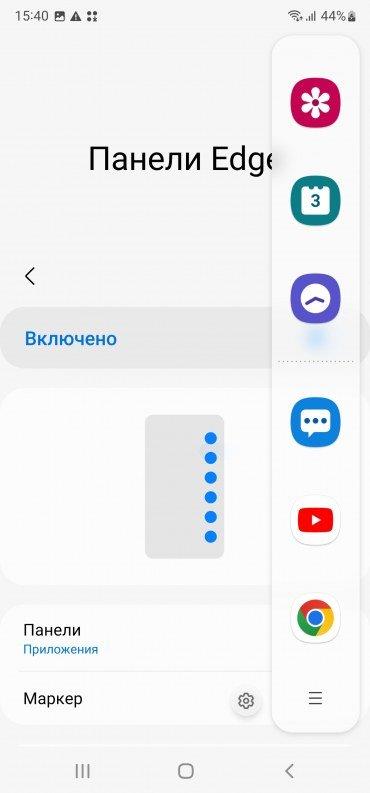 Смартфон Samsung Galaxy S22 Ultra:, фото 90