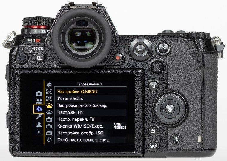 Системная беззеркальная камера Panasonic Lumix DC-S1R:, фото 17