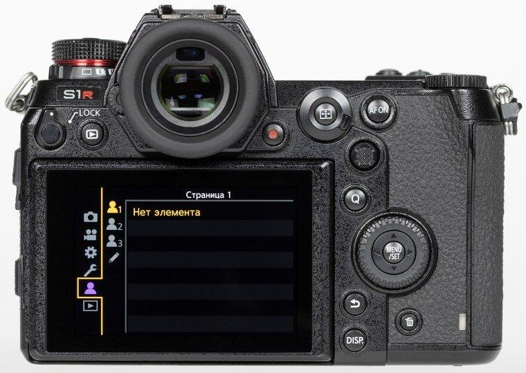 Системная беззеркальная камера Panasonic Lumix DC-S1R:, фото 19