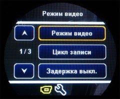 Автомобильный видеорегистратор Navitel R1050:, фото 24