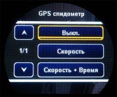 Автомобильный видеорегистратор Navitel R1050:, фото 27