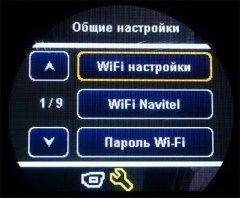 Автомобильный видеорегистратор Navitel R1050:, фото 28